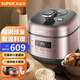 蘇泊爾（SUPOR）電壓力鍋5/6L大容量電高壓鍋精鋼球釜內膽一鍋雙膽大面板精控火候多功能家用電器 SY-60FC25Q球釜雙膽 6L