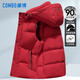 康博羽絨馬甲男外穿冬季保暖加厚男款馬夾內膽 紅色 3XL
