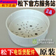松下（Panasonic）電飯煲SR-HG181蒸架HQ153蒸籠HG151蒸屜HQ183 CHC15配件
