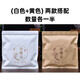 熙嵐居茶葉包裝袋普洱茶密封袋牛皮紙袋自封袋鋁箔袋白茶餅收納袋存茶袋 珍藏品白色+黃色 數(shù)量各一半 20個(gè)袋子