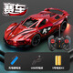 漫娃潼兒童遙控車(chē)玩具rc電動(dòng)高速馬達漂移賽車(chē)警車(chē)越野汽車(chē)5一7歲6男孩8 法拉利賽車(chē)【雙開(kāi)門(mén)帶車(chē)燈】 標配【1套充電池】+充電線(xiàn)