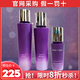美締可化妝品天然發(fā)酵舒緩補水保濕套裝三件套正品專(zhuān)柜旗艦 三件套【水+乳+精華】