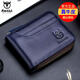牛船長(cháng)皮具真皮短橫款頭層牛皮錢(qián)包休閑零錢(qián)駕駛證件多功能卡槽錢(qián)夾 藍色