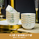 景德鎮(zhèn)碗碟套裝家用2023新款輕奢景德鎮(zhèn)餐具高檔骨瓷陶瓷盤子碗套裝喬遷 4.5英寸金鐘碗10個