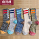 俞兆林5雙長(cháng)襪子男秋冬季潮流長(cháng)筒棉襪吸汗個(gè)性字母男士中筒棉襪 字母BOOM潮襪5雙裝 均碼 39-44