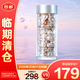 伊麗莎白雅頓啵啵膠粒時空煥活面部膠囊精華60粒28ml【臨期清倉】