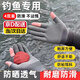 森用釣魚(yú)手套專(zhuān)用不沾餌夏天防曬手套騎行手套快遞打包外賣(mài)攀巖騎行用 漏二指手套【4雙裝】灰色
