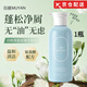 目顏（MUYAN）護發(fā)洗發(fā)水強韌健發(fā)控油蓬松清潔防斷氨基酸脫生姜洗發(fā)露男女士 目顏控油洗發(fā)水1瓶*400ml