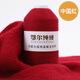 蒂諾芬鄂爾多斯產(chǎn)100%純羊絨線(xiàn)機織手編中粗山羊絨毛線(xiàn)手編圍巾線(xiàn)材料包 中國紅 一兩