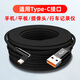 aprilbuytype-c數(shù)據(jù)線加長超長3米5米8米監(jiān)控360攝像頭USB延長電源線行車記錄儀安卓手機(jī)數(shù)據(jù)線快充延長線 5米Type-c接口彎頭【升級加固】 編織