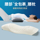 雪天鵝（XUETIANE）乳膠腰枕整晚孕婦睡覺(jué)支撐按摩腰間盤(pán)突出脊椎靠墊護腰家用 深灰色外套 長(cháng)59*寬31*高5.5/8CM