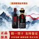 瀘州老窖2018年灌裝 瀘州老窖三人炫 52度濃香型白酒 收藏自飲佳品 52度 1000mL 2瓶 三人炫