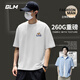 GLM短袖T恤男重磅華夫格寬松潮牌夏季簡(jiǎn)約質(zhì)感男士落肩袖體恤ins 華夫格-白#小柴犬 2XL