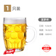 MARTIGUES酒杯超大玻璃水杯1000ml帶把手大號啤酒杯大容量1l扎啤杯子酒吧杯