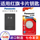 松下（Panasonic）CR2412紐扣電池3V適用于紅旗H9 HS5 HS7卡片汽車鑰匙遙控器 CR2412【精裝1粒】