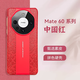 京亦殼 榮耀Magic6手機殼Magic5保護套Magic4/Magic3膚感秒變保時(shí)捷鏡頭全包防摔輕奢時(shí)尚龍年款保護殼 【中國紅】龍紋保時(shí)捷 榮耀Magic5至臻版