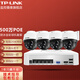TP-LINK POE監(jiān)控攝像頭 NVR硬盤錄像機(jī)套裝 家用倉庫室外防水360度全景全彩語音網(wǎng)絡(luò)球機(jī) 4路監(jiān)控錄像機(jī)套裝 1T硬盤