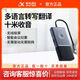 科大訊飛科大訊飛AI投屏字幕錄音筆MC10經(jīng)典版智能無線同屏器視頻會議專用