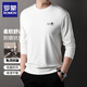 羅蒙（ROMON）圓領(lǐng)t恤男士長(cháng)袖春秋季商務(wù)休閑柔順親膚抗皺衛衣男士上衣打底衫 米白 175 (建議140-160斤)