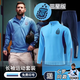 凱日虎（KAIRIHU） 足球訓練服長(cháng)袖德國足球服套裝男比賽隊服秋冬阿根廷球衣跑步服 972阿根廷三星天藍色-帶隊徽 4XL碼(185-190)cm