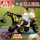 活石（LIVING STONES）兒童電動車挖掘機可坐人可挖土2-9歲玩具車1-3歲超大遙控挖土機 頂配黃【12V+早教+藍牙+遙控+禮 3-6歲寶寶男孩挖挖機