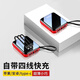 ZNNCO 【3C認(rèn)證可上飛機(jī)】充電寶20000毫安時(shí)小巧便攜自帶線迷你快充大容量移動電源隨身適用于蘋果小米 快充版【五出三入丨四線可上飛機(jī)】2萬毫安時(shí)丨紅