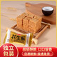 白鷺白鷺花生酥500g獨立小包廈門特產(chǎn)花生貢糖酥糖零食傳統(tǒng)糕點心茶點 散裝1000g （獨立小包裝2斤）