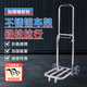 匠者手推車(chē)折疊爬樓梯車(chē)便攜小拉車(chē)行李手拉車(chē)載重王不銹鋼拉桿車(chē)拖車(chē) 不銹鋼大號