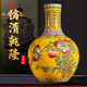 漢臻唐璽  HONZONTX景德鎮(zhèn)陶瓷器花瓶擺件黃色琺瑯彩桌面裝飾擺件工藝品高檔花瓶陶瓷 仿古帝王黃琺瑯彩九桃天球瓶 40cm