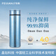 飛劍（feijian）純鈦保溫杯泡茶鈦水杯大容量男士戶(hù)外便攜高檔商務(wù)辦公禮品杯子 星空藍380ml