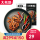 大希地 黑椒牛柳國產(chǎn)冷凍半成品腌制牛肉冷凍食材 2袋裝