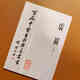 虛損李正全1984原版影印 百病中醫(yī)自我療養(yǎng)書 人民衛(wèi)生出版社