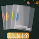 旋轉(zhuǎn)側(cè)開(kāi)扣式PP文件夾a4抽桿夾搖擺夾資料夾檔案夾拉邊夾報(bào)告夾斜拉夾收納夾整理夾辦公收納夾標(biāo)書(shū)夾擺蕩 4個(gè)裝（4色各1）