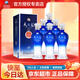 洋河天之藍(lán) 藍(lán)色經(jīng)典 綿柔濃香型白酒 42度 520mL 6瓶 整箱裝