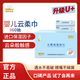 優(yōu)比小熊云柔巾嬰兒抽紙餐巾紙面巾紙兒童保濕柔紙巾乳霜紙整箱 120抽x8包
