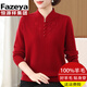 Fazeya恒源祥2024新款中老年秋冬裝100%純羊毛衫女中年媽媽毛衣打底衫 酒紅 4XL【建議155-170斤】
