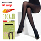 厚木ATSUGI春秋新品2雙裝光發(fā)熱連褲襪30D透膚感絲襪女士打底褲YT302P 480黑色 2雙 L -LL(臀圍90-103 身高155-170)
