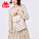 Kappa卡帕 新款正品雙肩包女時尚大學生書包皮質(zhì)感大容量背包七夕禮物 奶芙粉【可放11寸ipad】