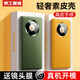 京工智造【精選真素皮】適用華為mate40pro手機(jī)殼mate40保護(hù)套全包防摔超薄軟邊5g素皮輕奢男款簡約女 Mate40Pro【秋日黃】贈水凝膜+鏡頭膜