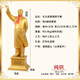 京城世家毛主席像銅像擺件毛爺爺純銅站像家居玄關(guān)辦公室桌面客廳酒柜裝飾 毛主席揮手像49.5CM(絨布封底)