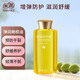 親潤彈潤滋養(yǎng)橄欖油 護膚品身體按摩潤膚油