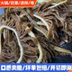 火鍋毛肚黑千層新鮮牛百葉千層肚鴨腸黃喉涮火鍋食材重慶配菜冷凍 黑千層肚（1斤）