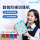 滿(mǎn)分小學(xué)霸數獨聰明格階梯訓練機九宮格游戲棋盤(pán)兒童小學(xué)生入門(mén)男孩女孩玩具 數獨聰明格