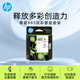 惠普（HP）683原裝墨盒 適用hp deskJet Plus Ink Advantage 6178打印機(jī) 雙彩墨盒