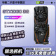 華碩技嘉微星影馳七彩虹GTX1060/1660/2060/3060臺(tái)式機(jī)電腦游戲獨(dú)立顯卡吃雞3D設(shè)計(jì) GTX1060 3G【高性價(jià)比 暢玩吃雞】