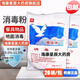 南鷹南鷹消毒粉南鷹消毒粉餐具物品地面醫(yī)院家用殺菌粉1包20g*20袋 1包（20g*20袋）400g