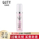 巧迪尚惠（Qdsuh）光緞絲滑妝前乳細膩遮瑕柔滑光美容修飾護膚送老師的畢業(yè)禮物 老款