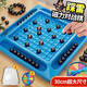 北國e家兒童益智玩具3-6歲寶寶踩雷磁力對戰棋感應棋球棋盤(pán)磁鐵吸鐵石 踩雷對戰棋盤(pán)【23顆棋+袋+盤(pán)】