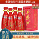 西鳳酒 紅西鳳特壹號(hào) 2017年-2019年 55度 125ml 小酒版 鳳香型白酒 125ml*4瓶