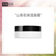 香奈兒（Chanel）山茶花保濕唇霜10g 滋潤保濕呵護潤唇膏 生日禮物送女友送老婆